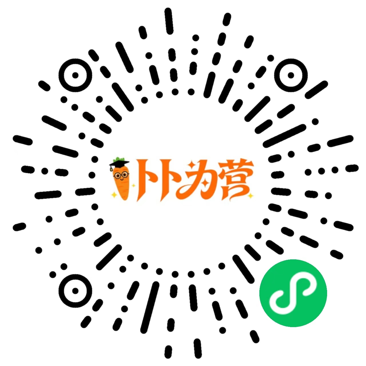 微信小程序二维码